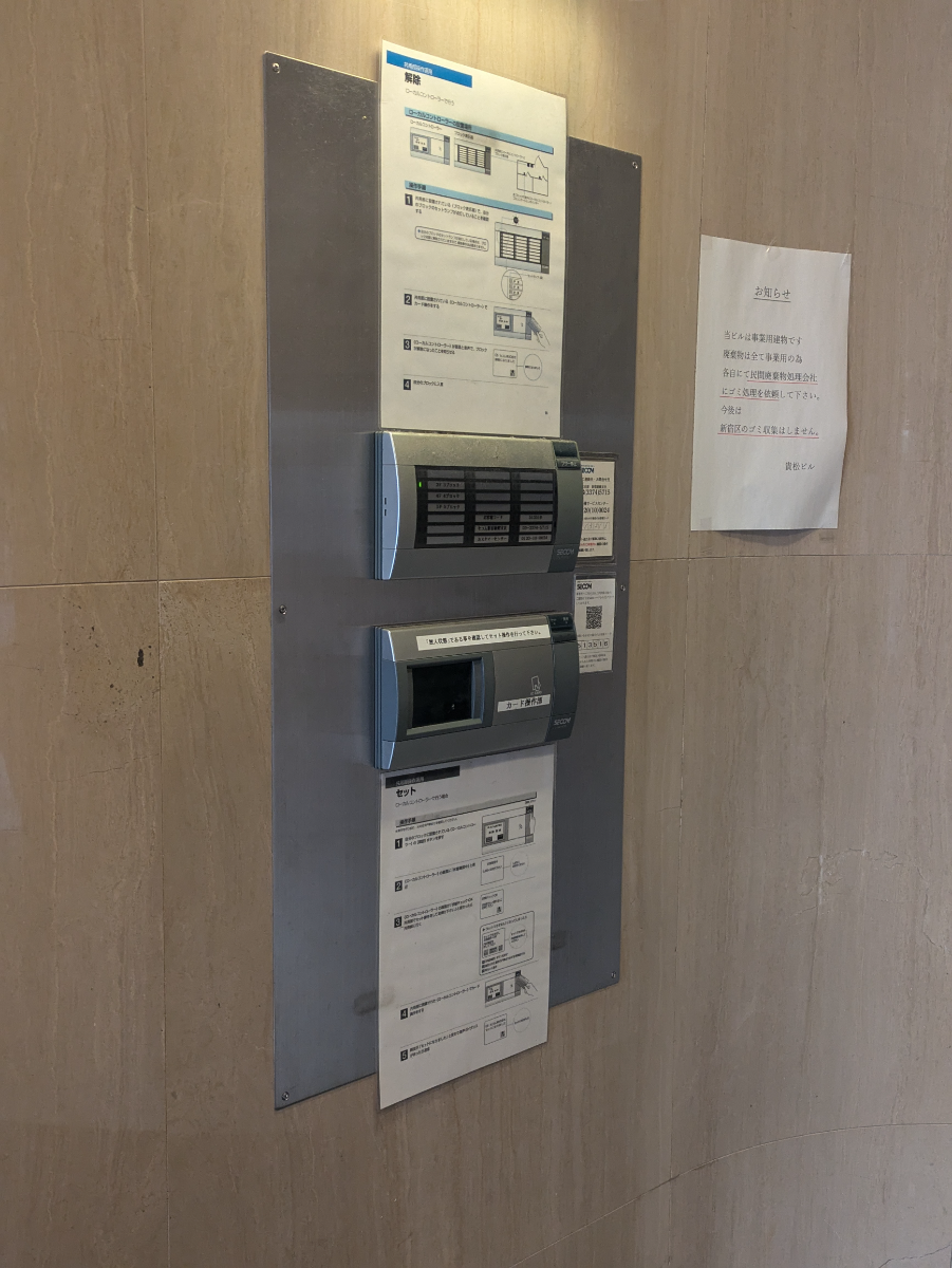 fresh/building/J00100387447_6