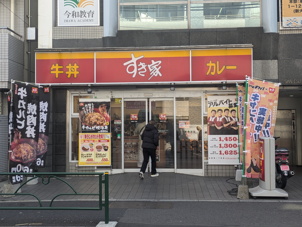 fresh/building/J00100387449_17