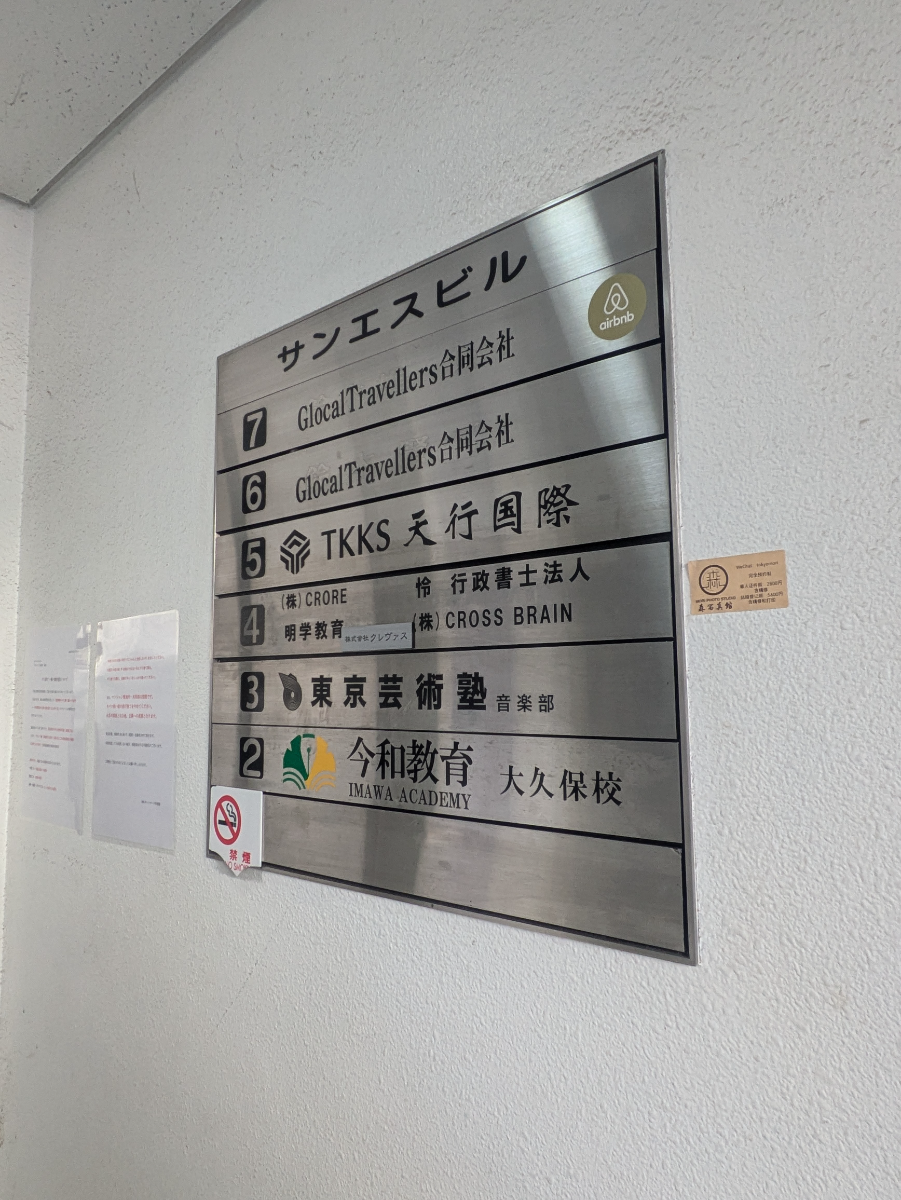 fresh/building/J00100387449_67