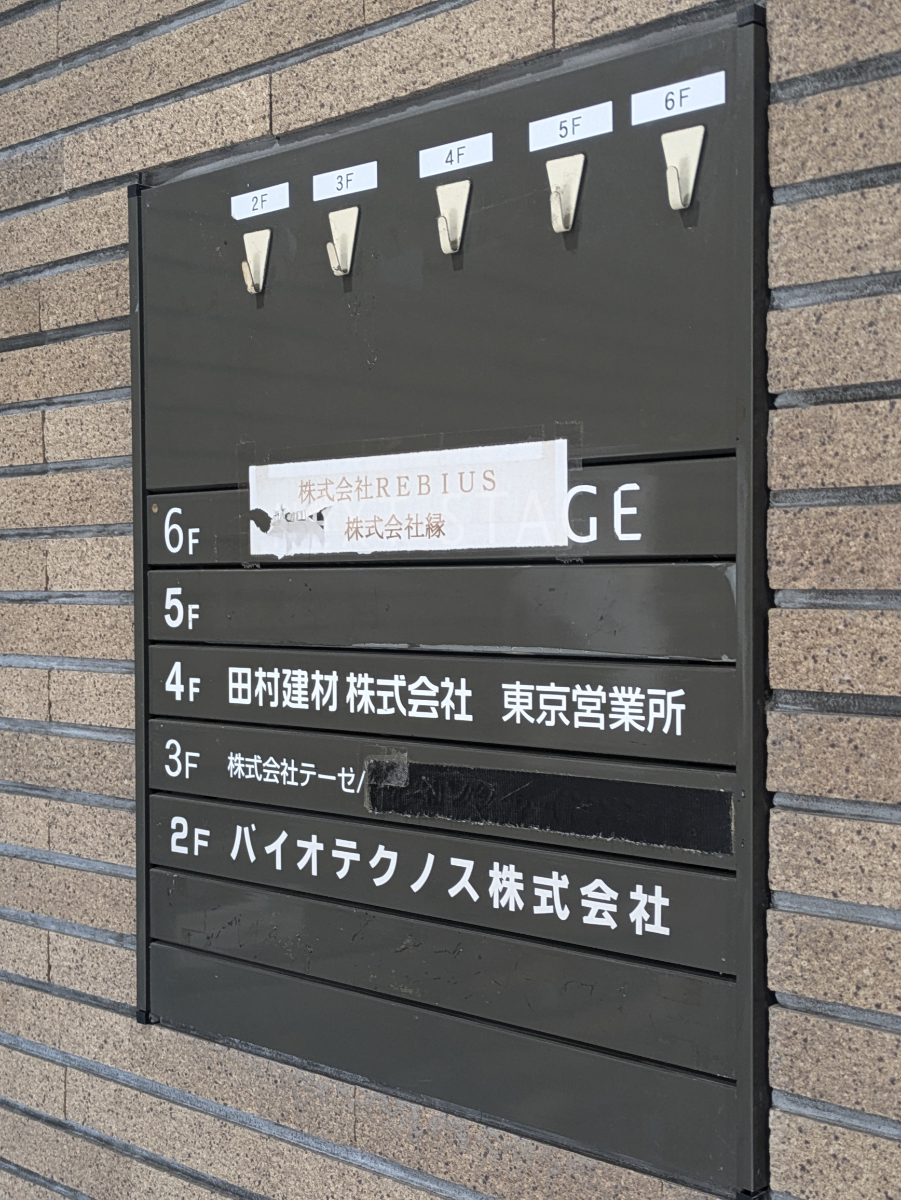 fresh/building/J00100387451_67