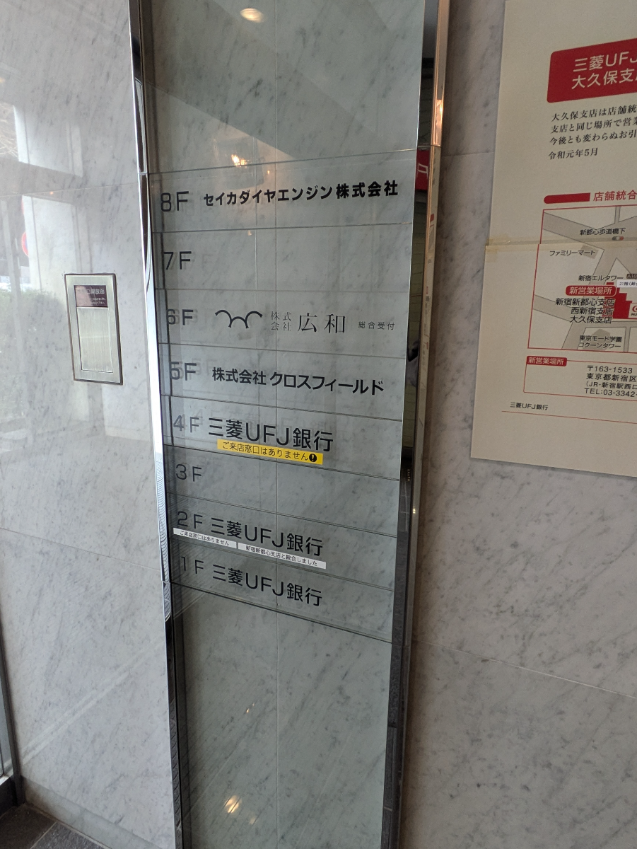 fresh/building/J00100387452_67