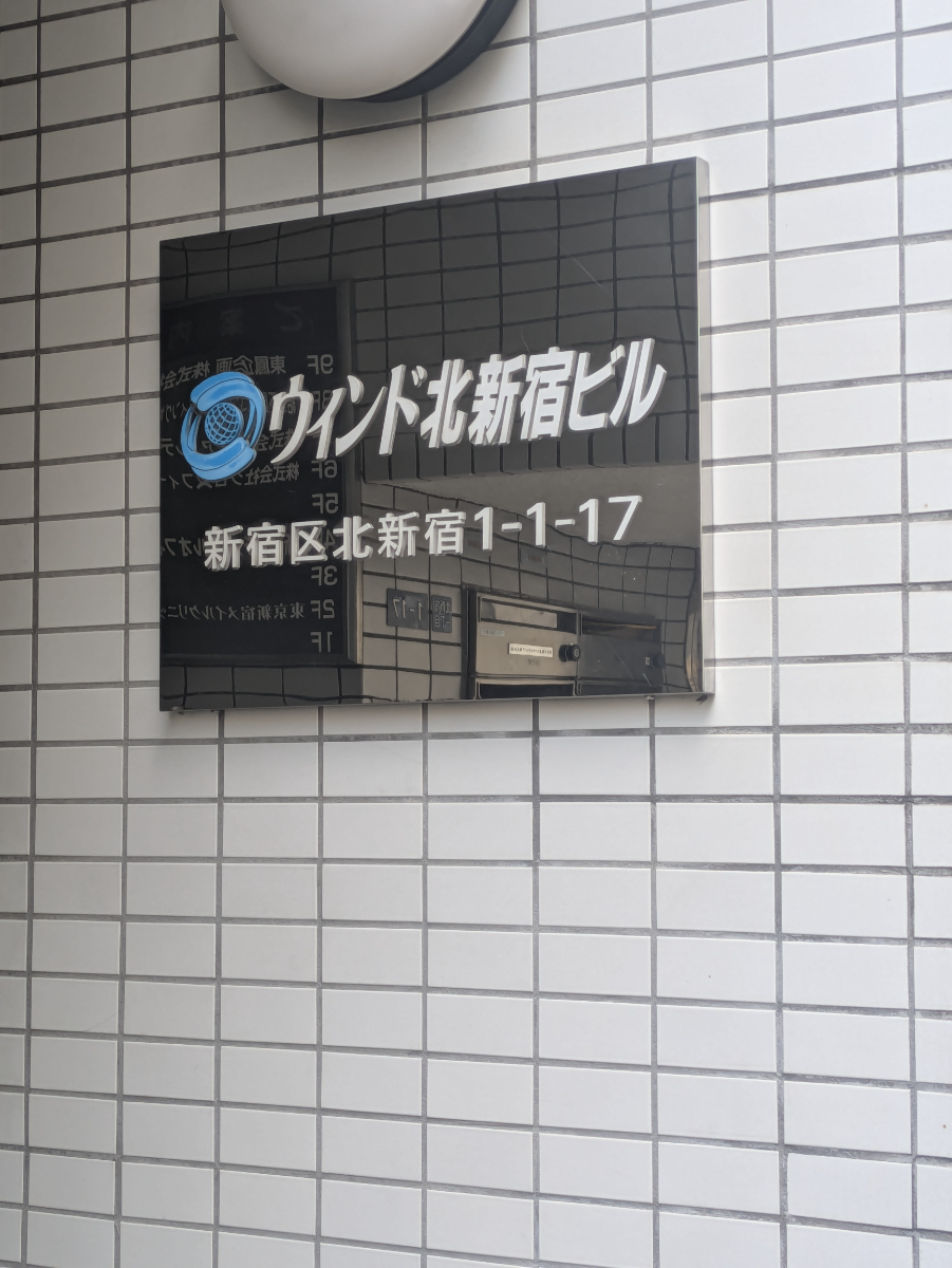 fresh/building/J00100387453_7
