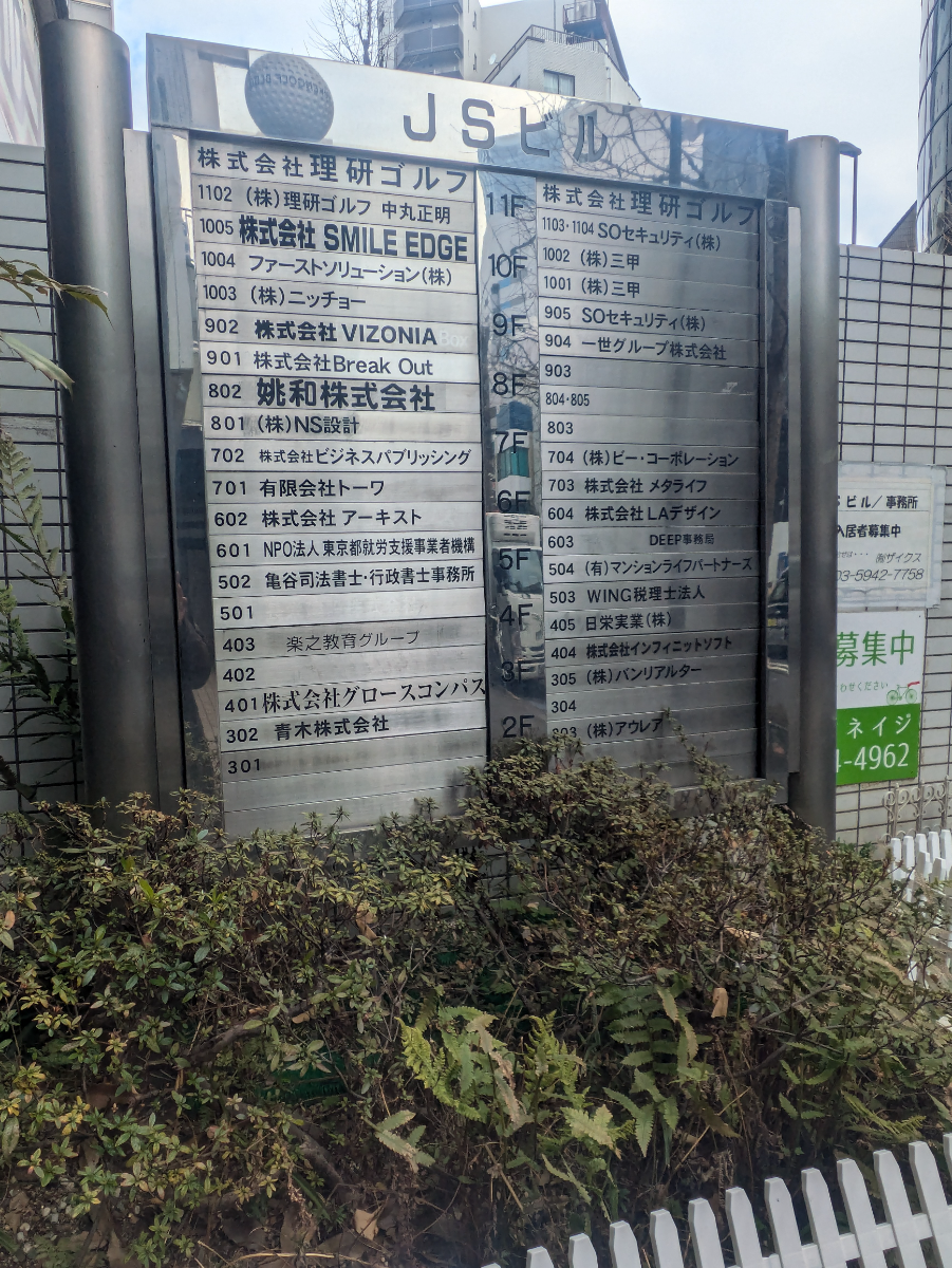 fresh/building/J00100387454_67