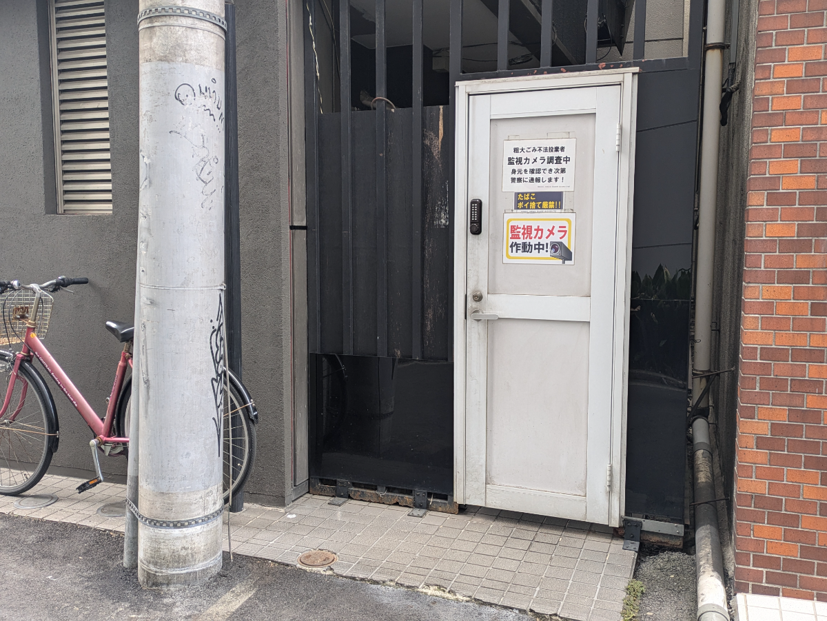 fresh/building/J00100387455_7