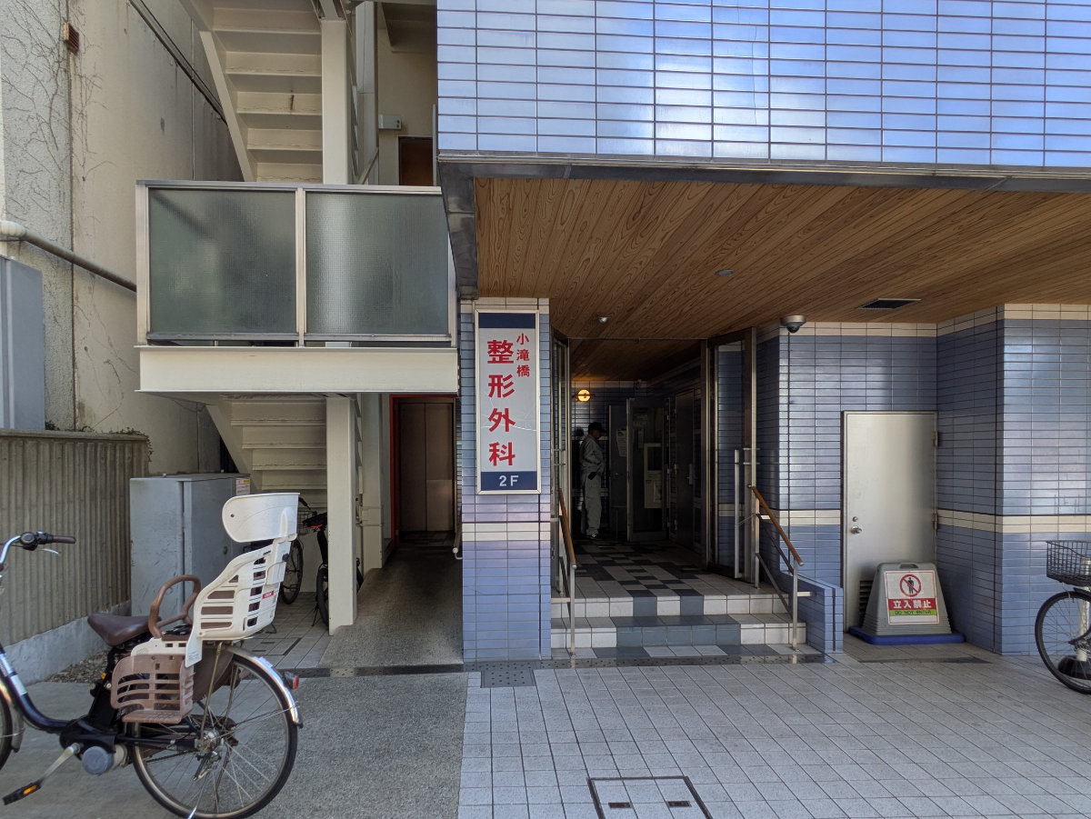 fresh/building/J00100387461_16