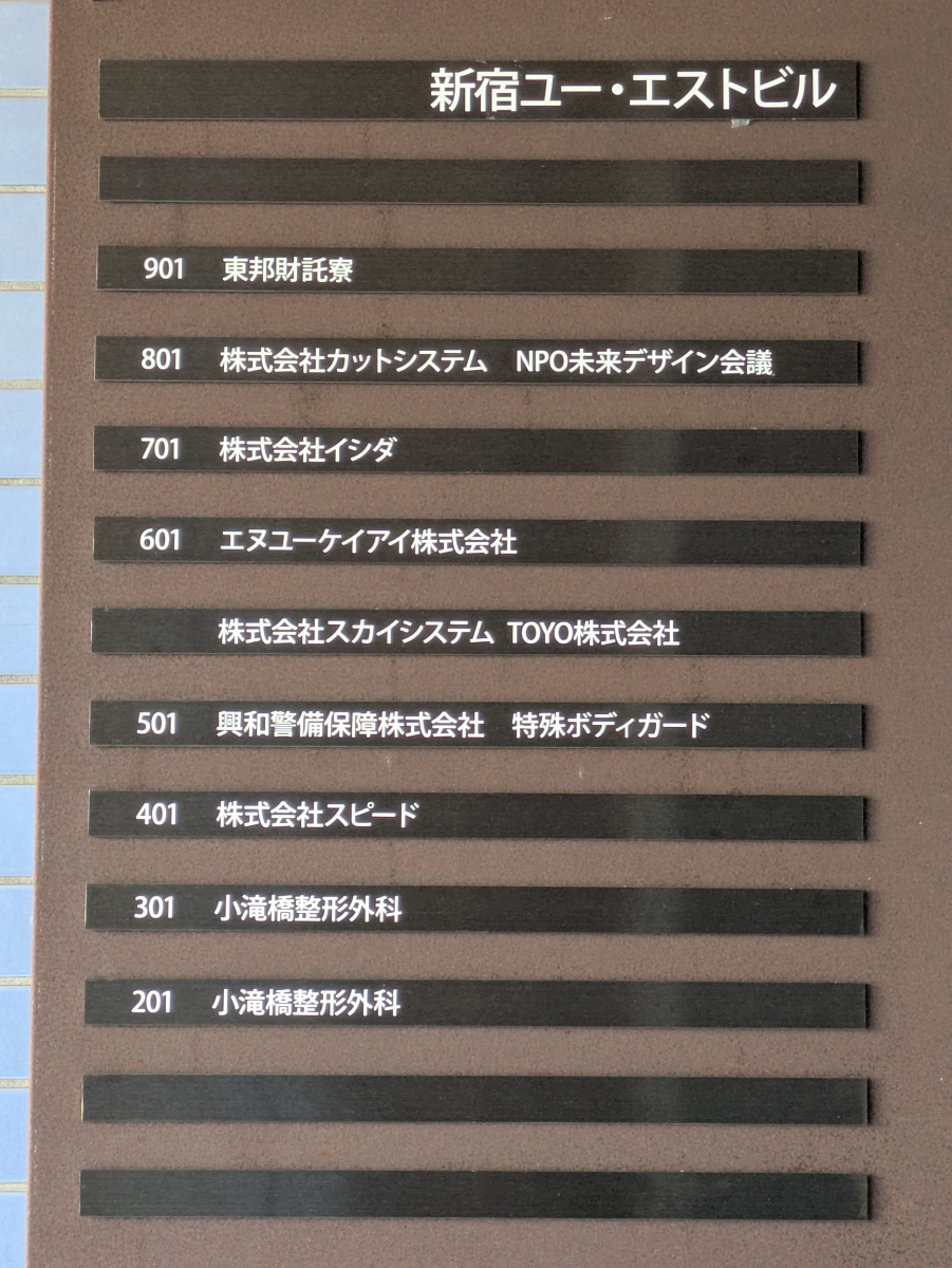 fresh/building/J00100387461_67