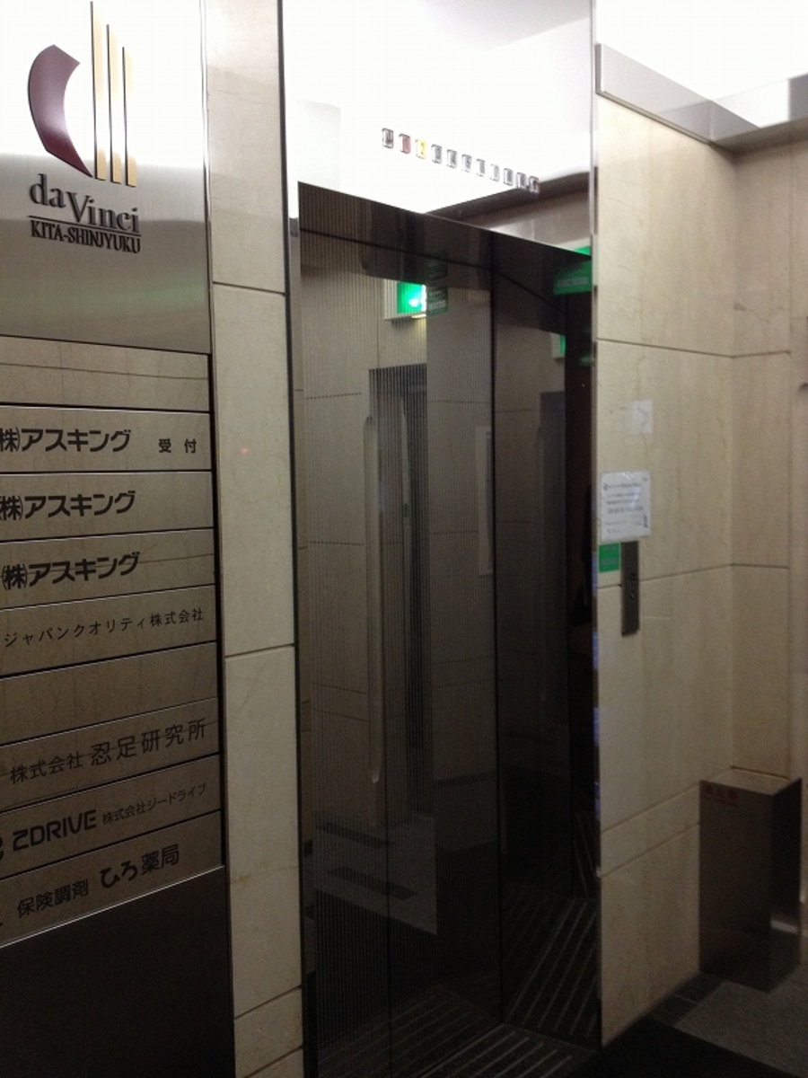 fresh/building/J00100387464_4