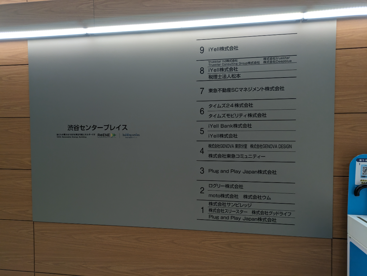 fresh/building/J00100387466_67