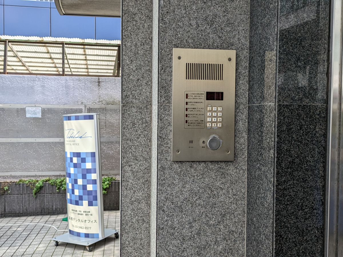 fresh/building/J00100387467_11