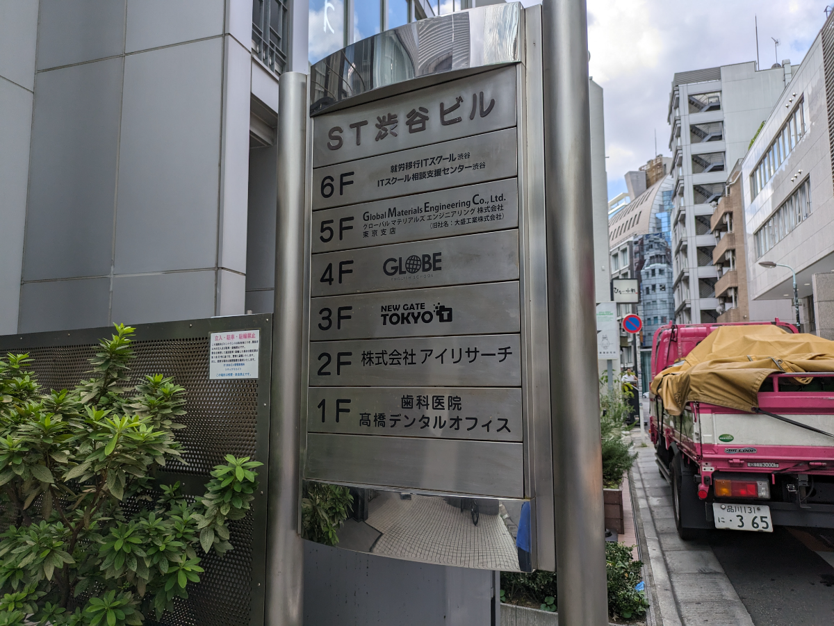 fresh/building/J00100387467_8