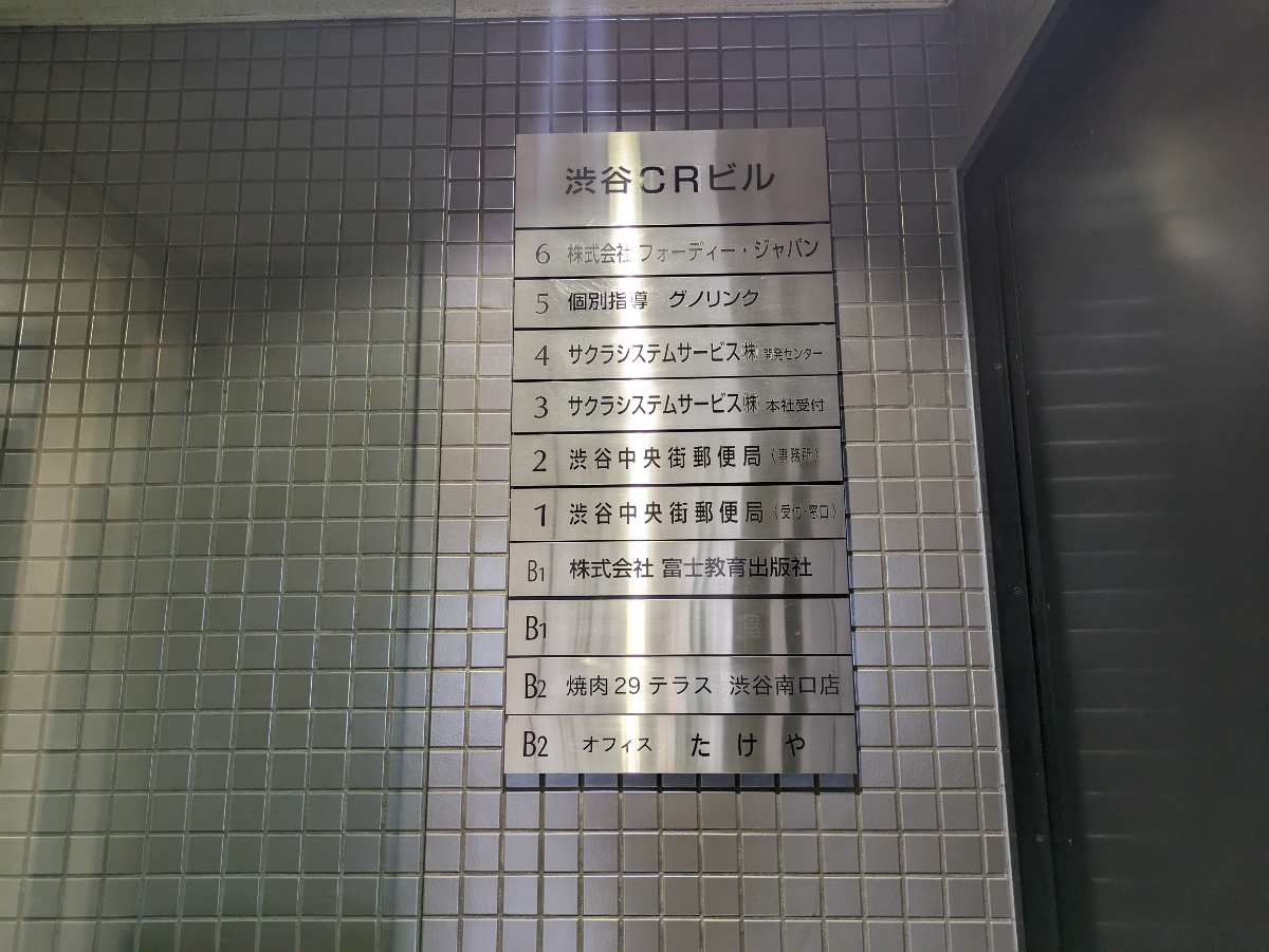 fresh/building/J00100387468_67