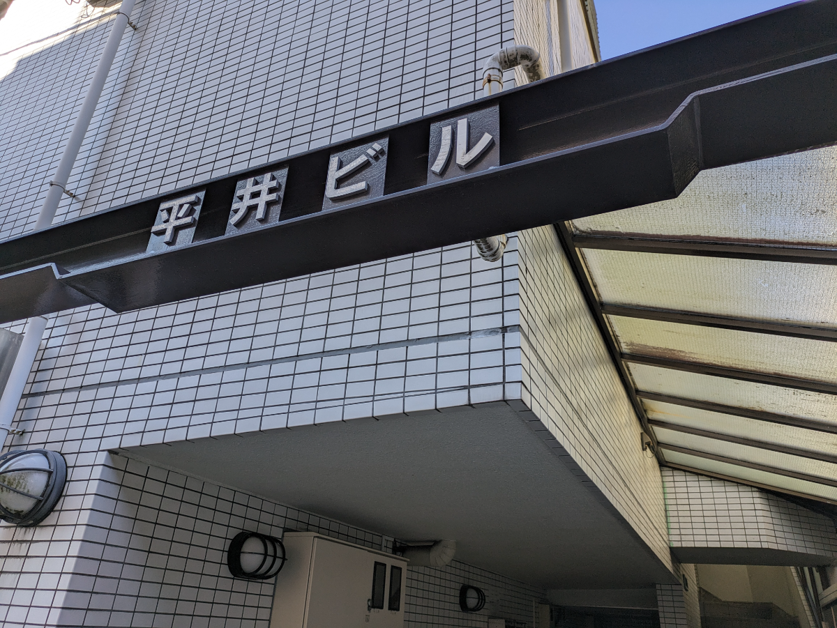 fresh/building/J00100387472_9