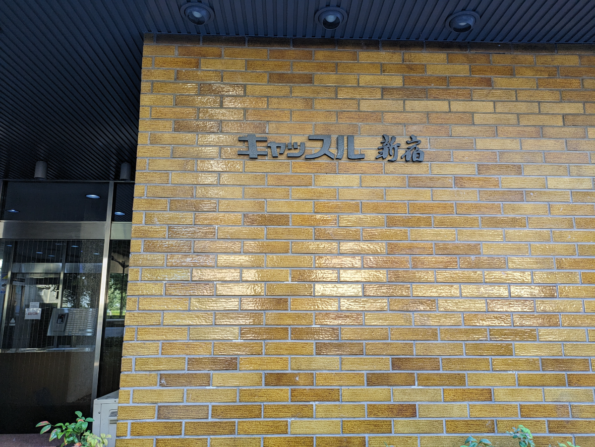fresh/building/J00100387474_15