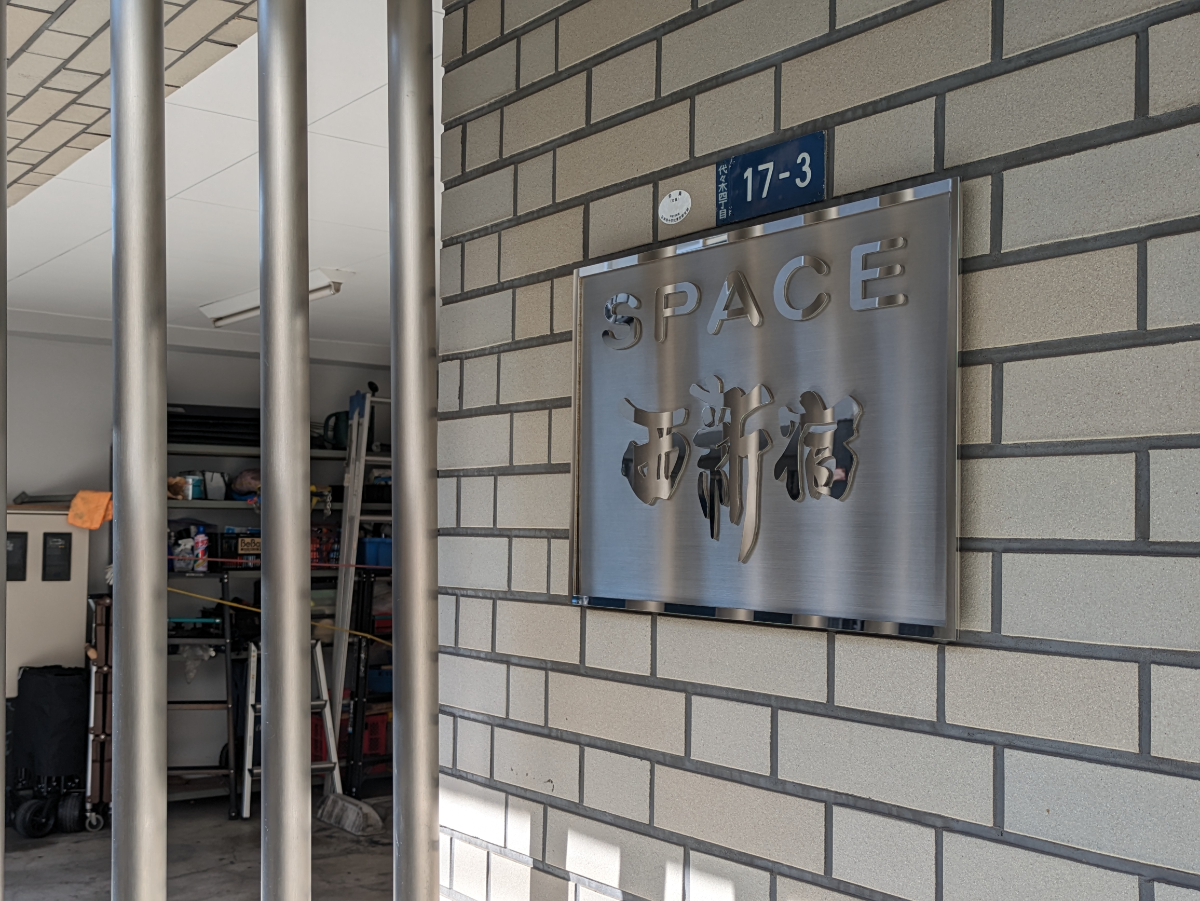 fresh/building/J00100387475_13