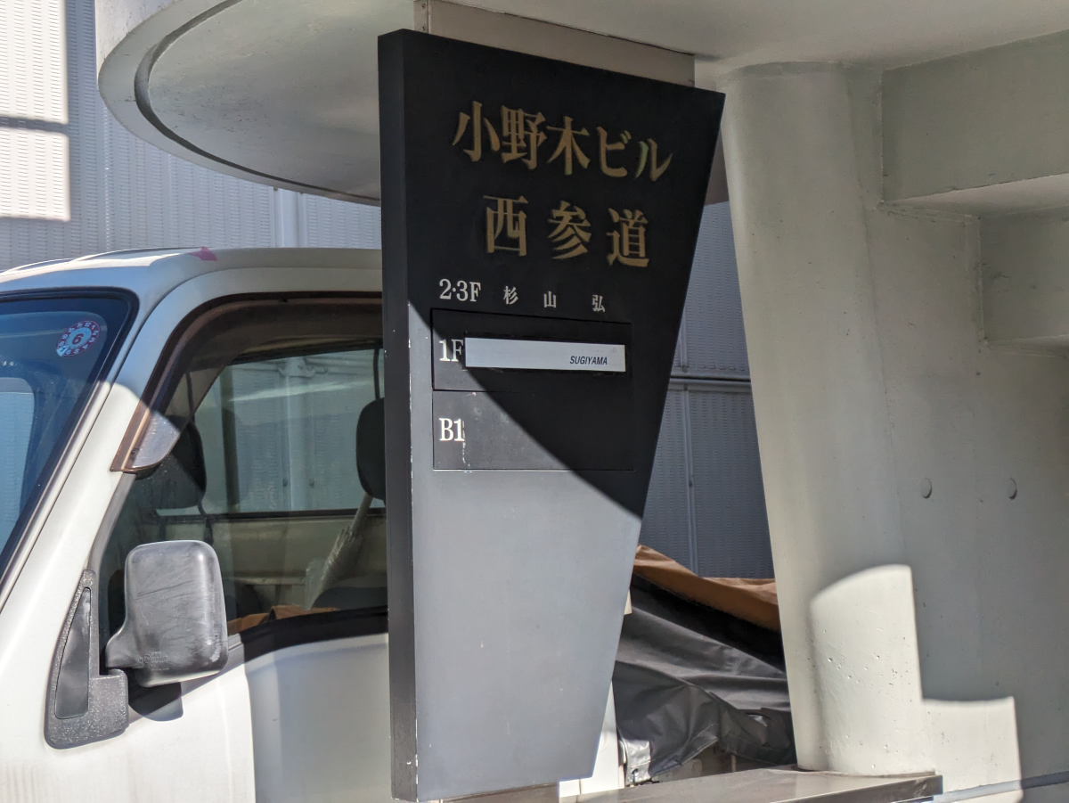 fresh/building/J00100387478_67