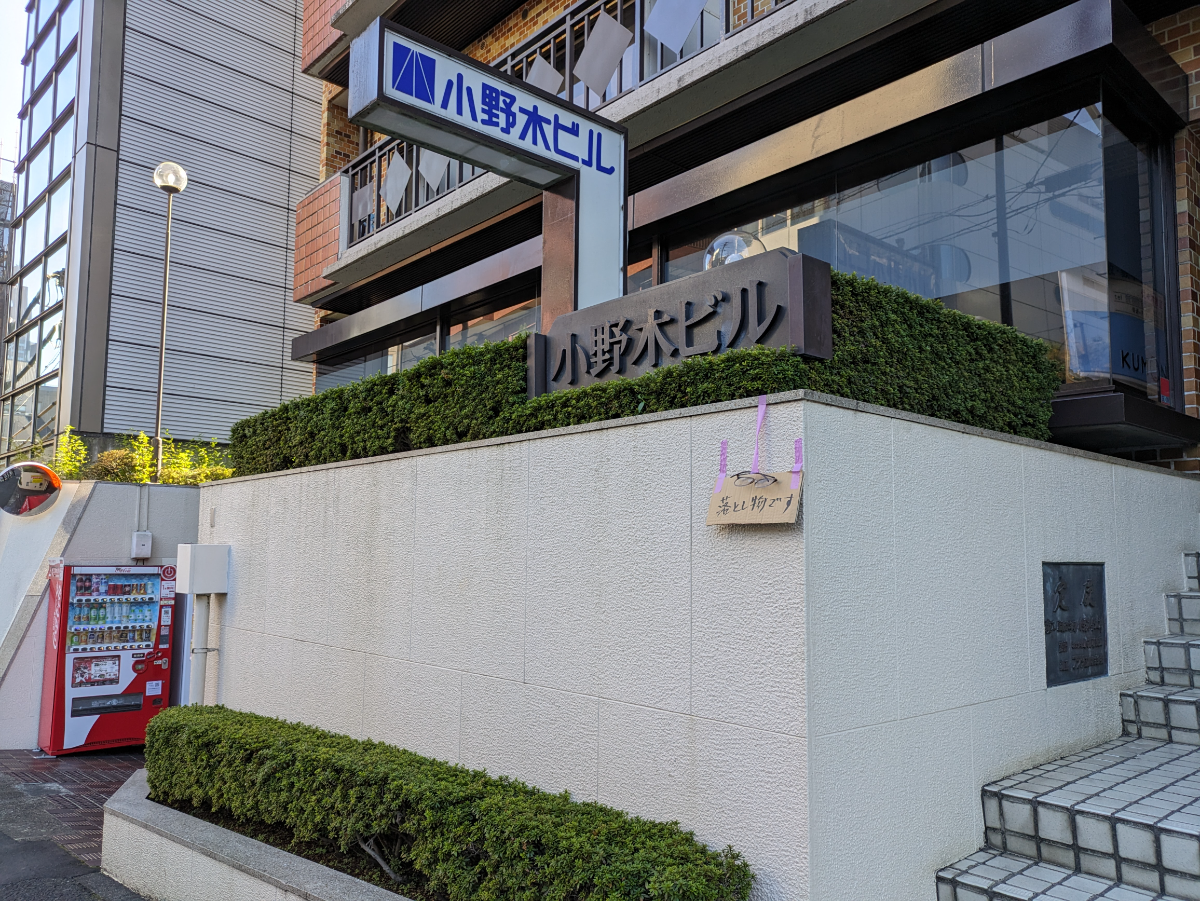 fresh/building/J00100387479_15