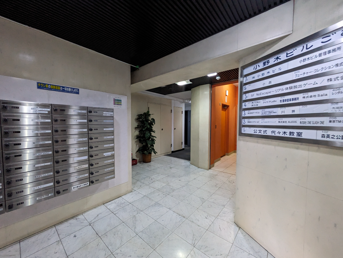 fresh/building/J00100387479_7