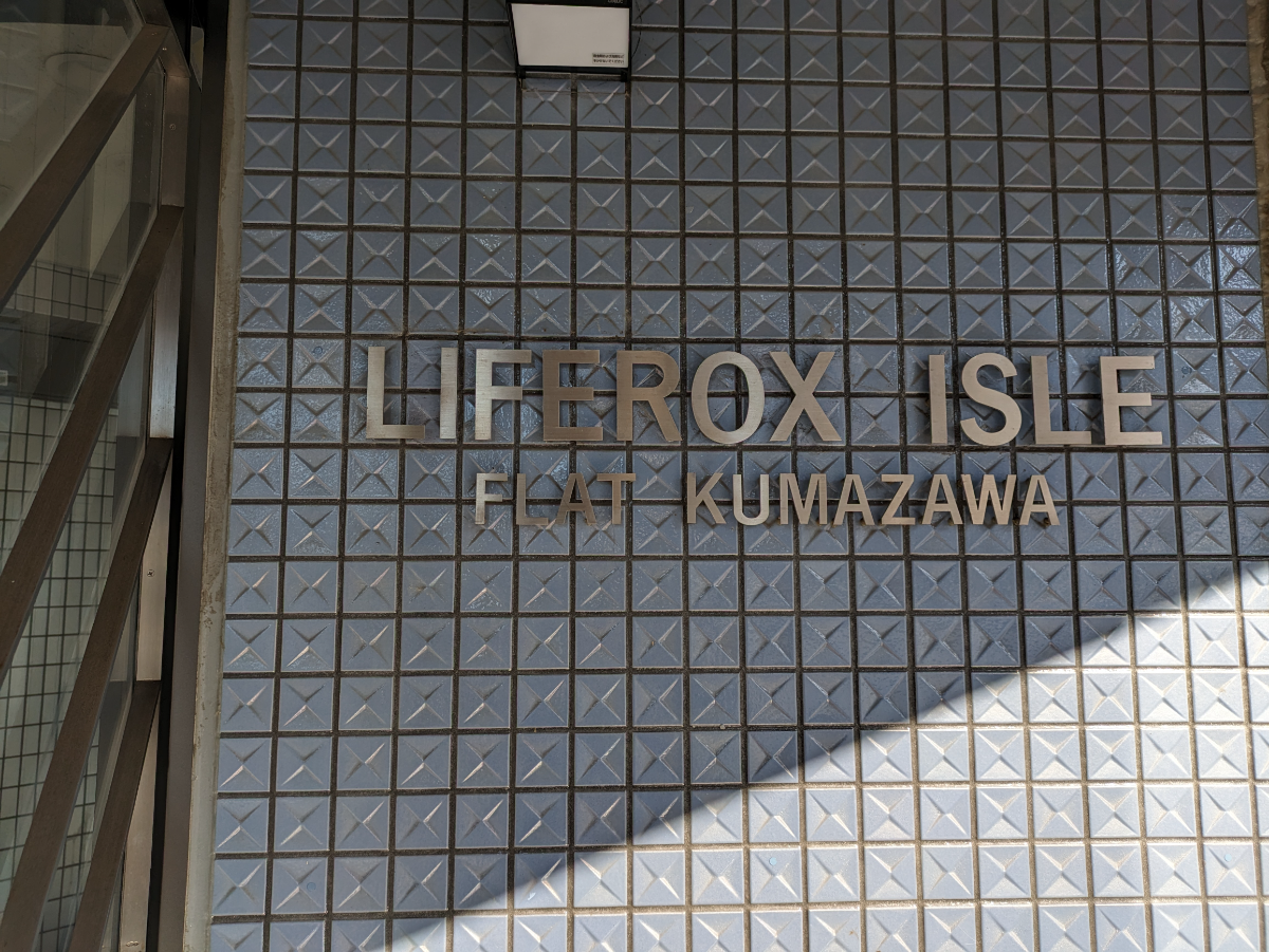 fresh/building/J00100387487_13