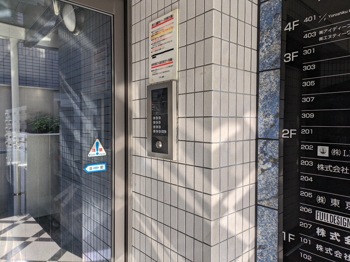 fresh/building/J00100387487_17