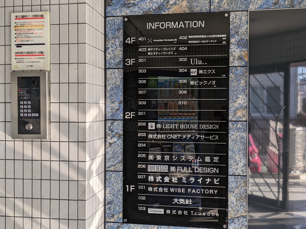 fresh/building/J00100387487_67