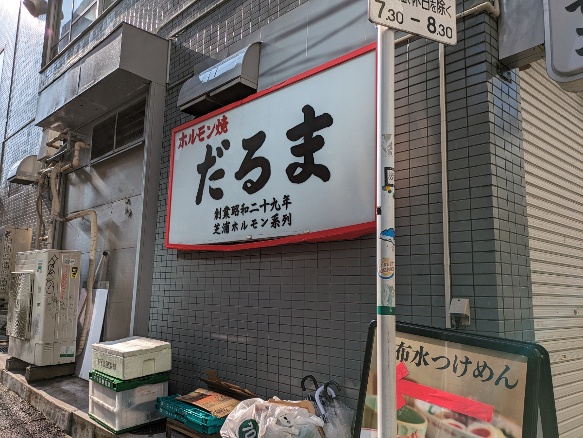 fresh/building/J00100387489_15