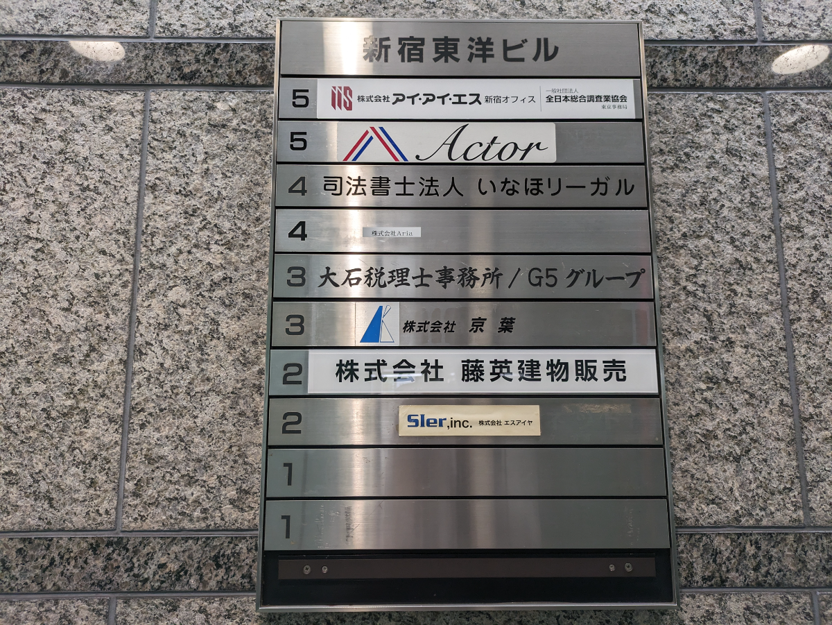 fresh/building/J00100387489_67