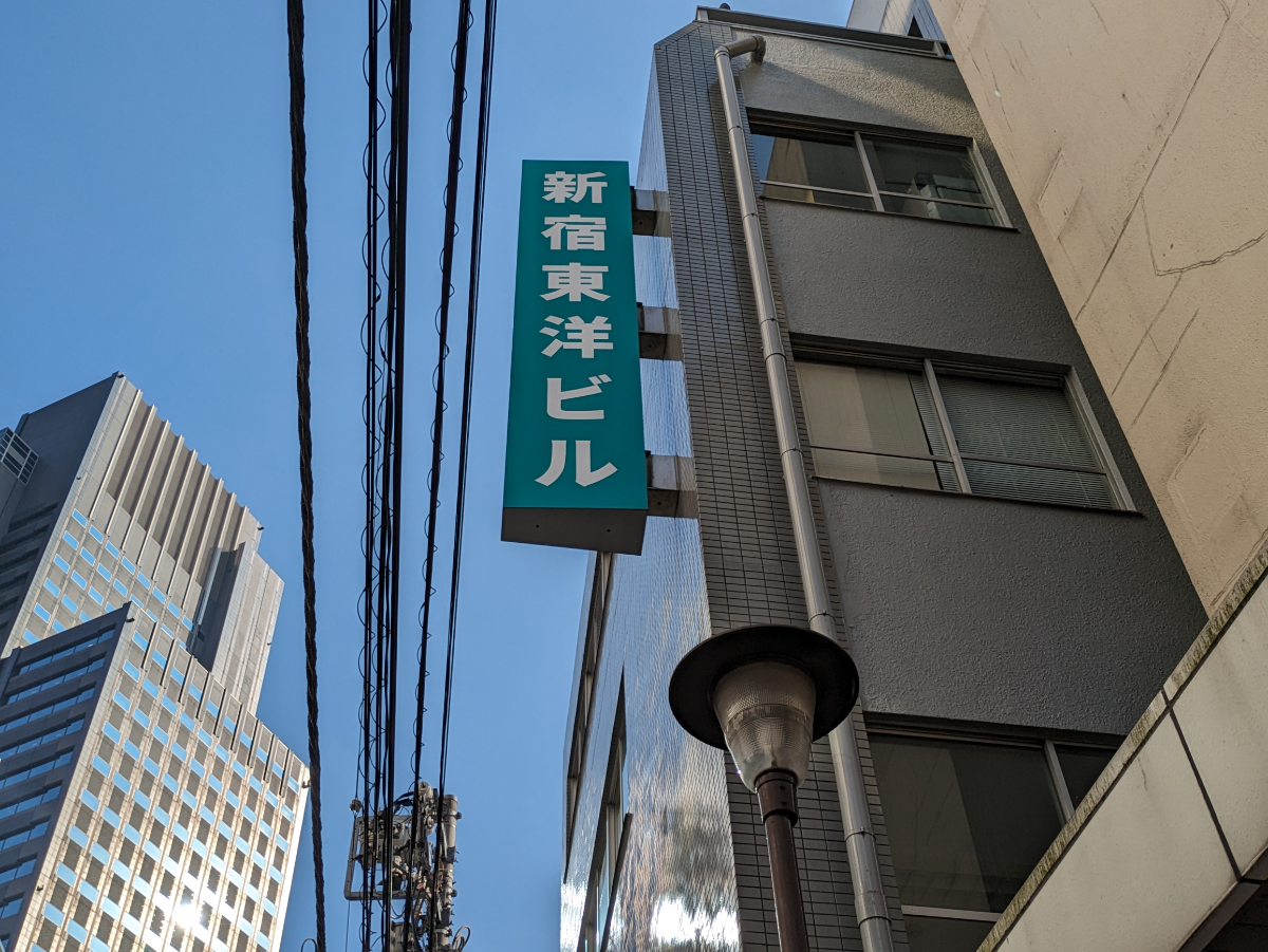 fresh/building/J00100387489_7