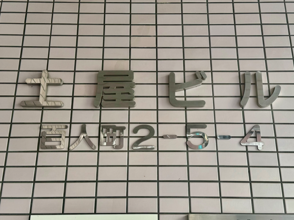 fresh/building/J00100387491_66
