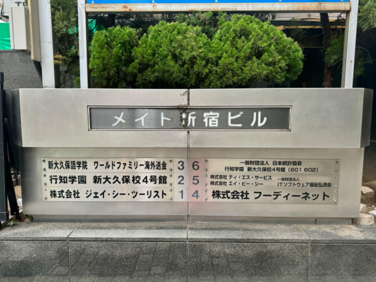 fresh/building/J00100387493_67