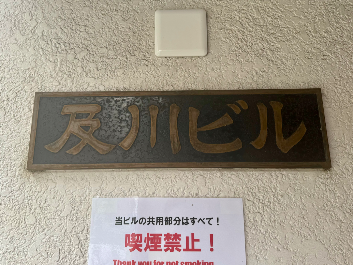 fresh/building/J00100387494_19