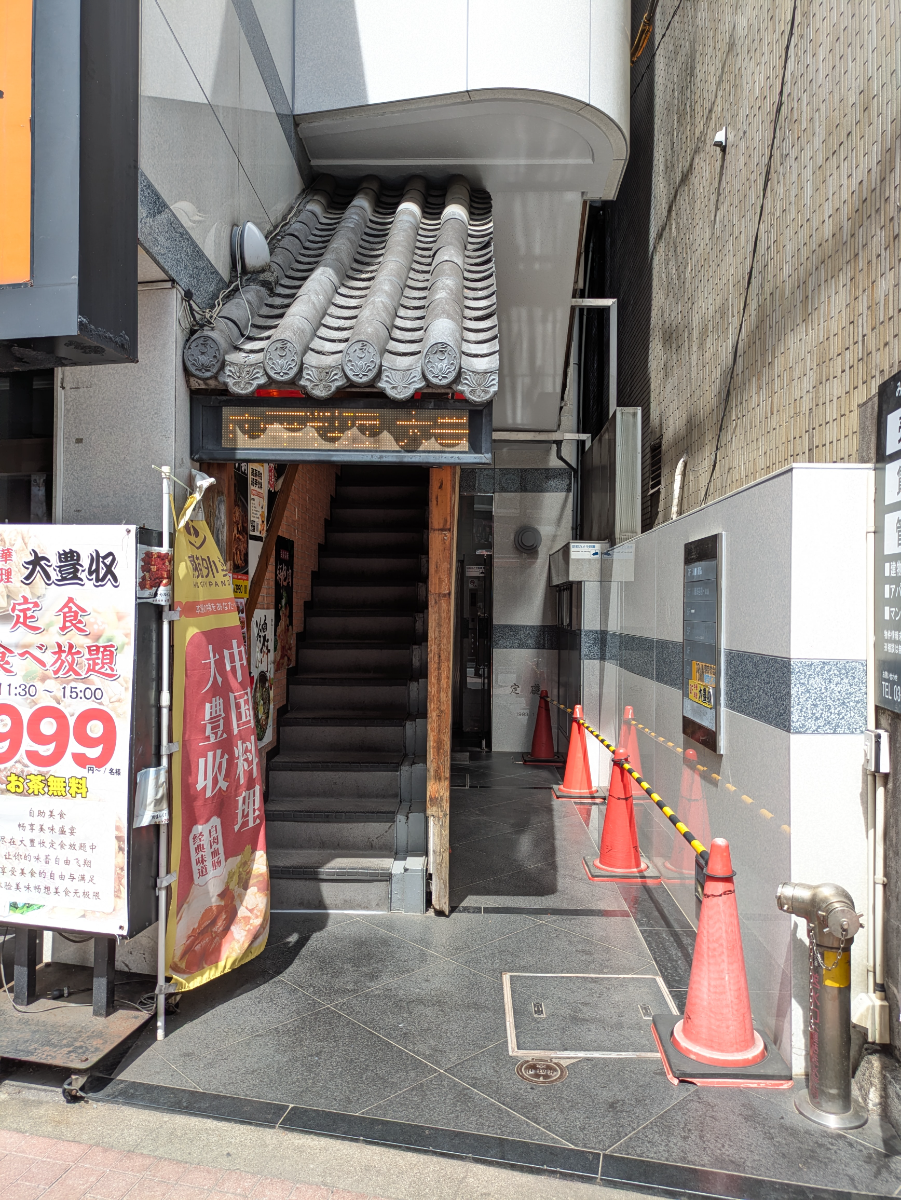 fresh/building/J00100387498_3