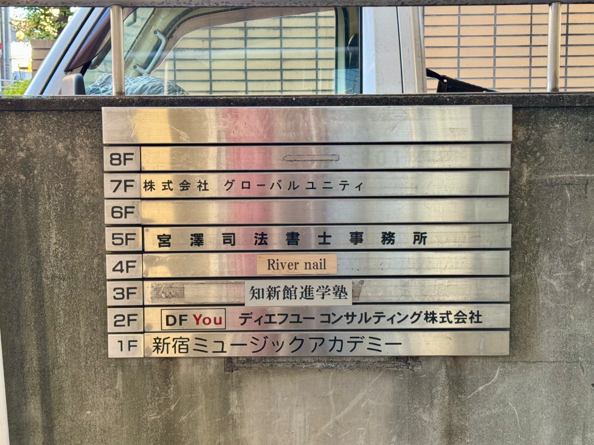 fresh/building/J00100387500_67