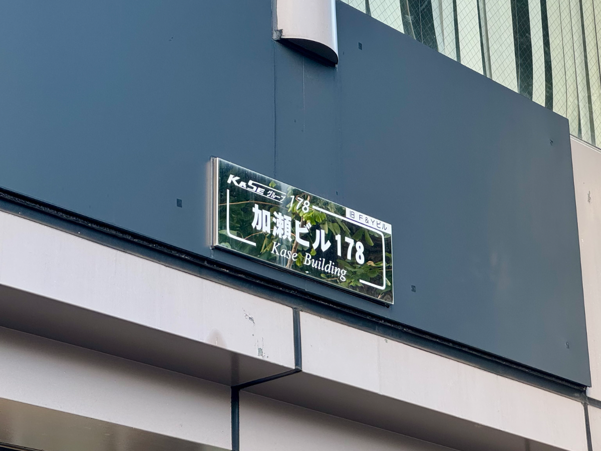 fresh/building/J00100387500_8