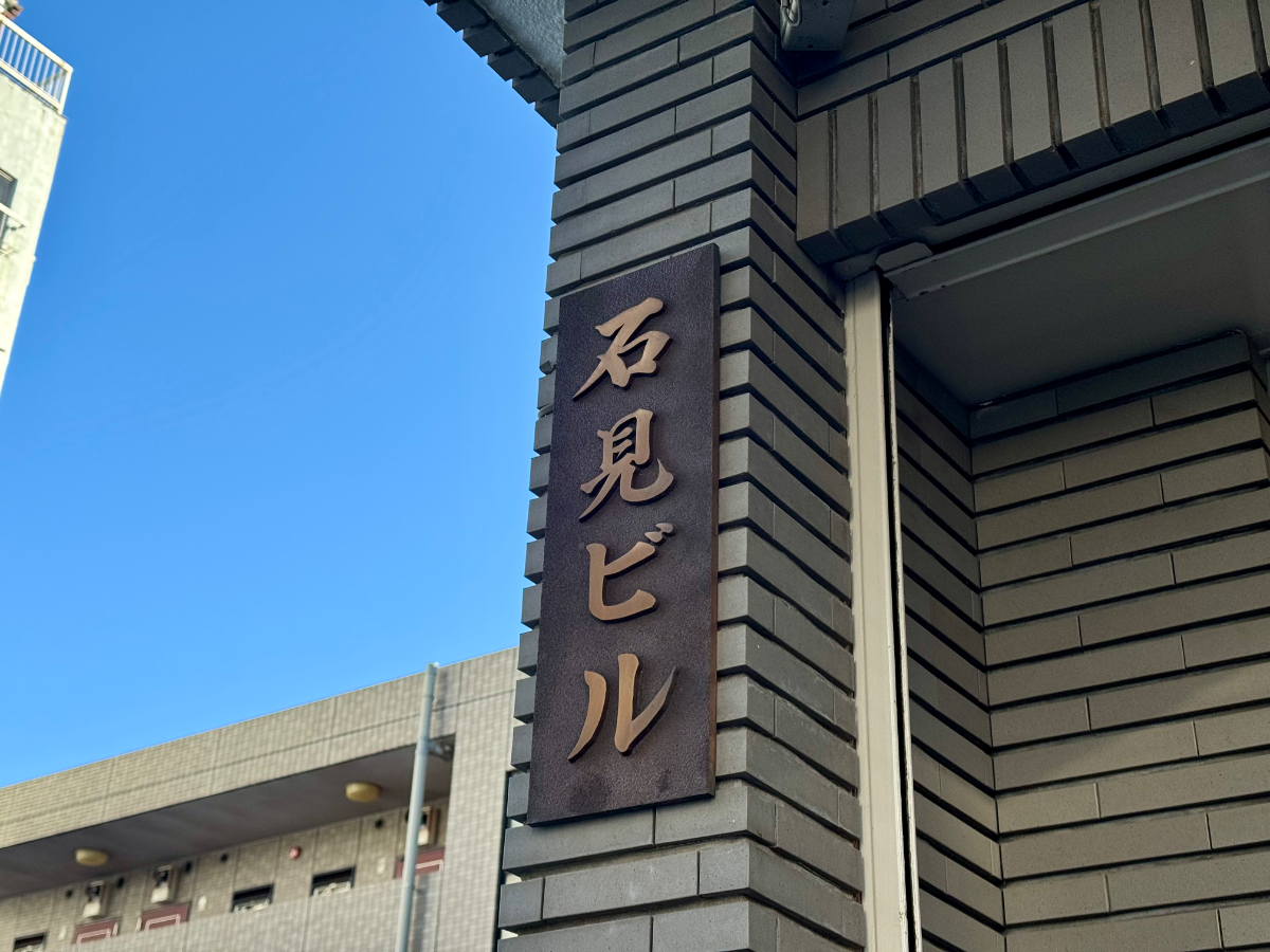 fresh/building/J00100387501_9