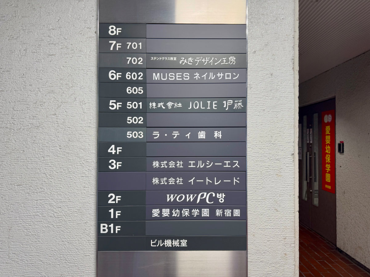 fresh/building/J00100387504_67
