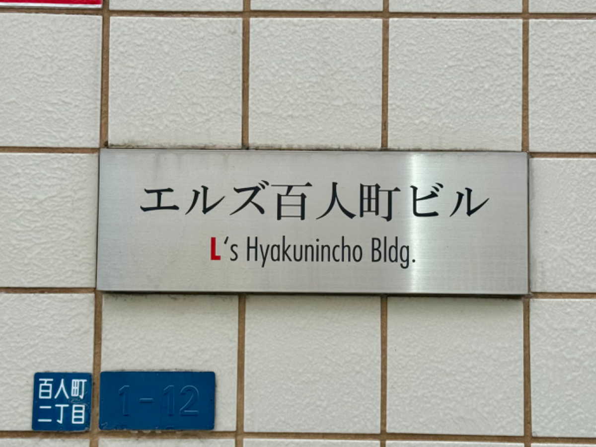 fresh/building/J00100387505_65