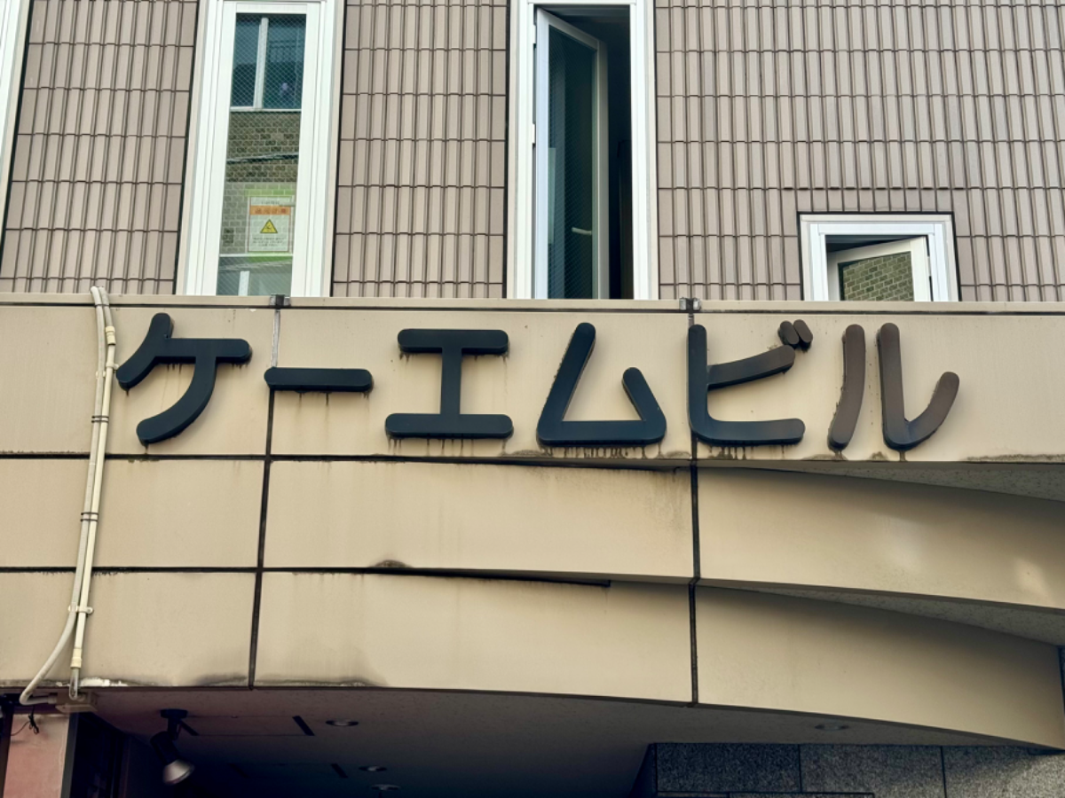 fresh/building/J00100387507_15