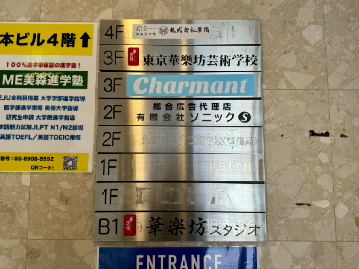 fresh/building/J00100387508_67