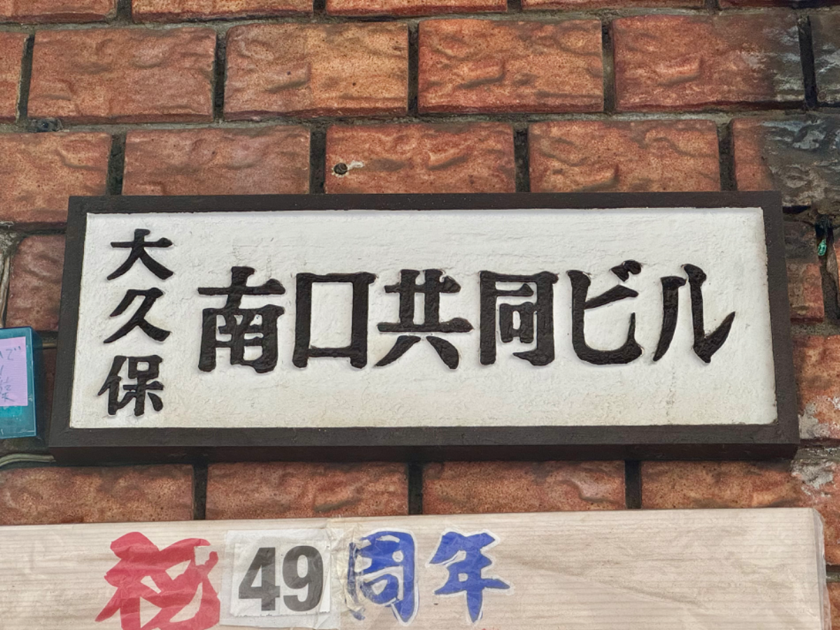 fresh/building/J00100387509_15