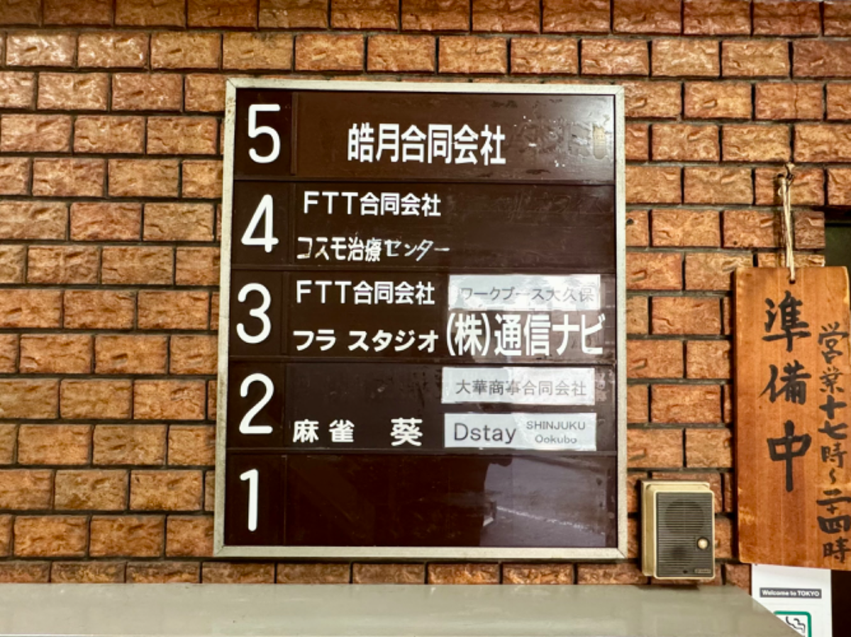 fresh/building/J00100387509_67