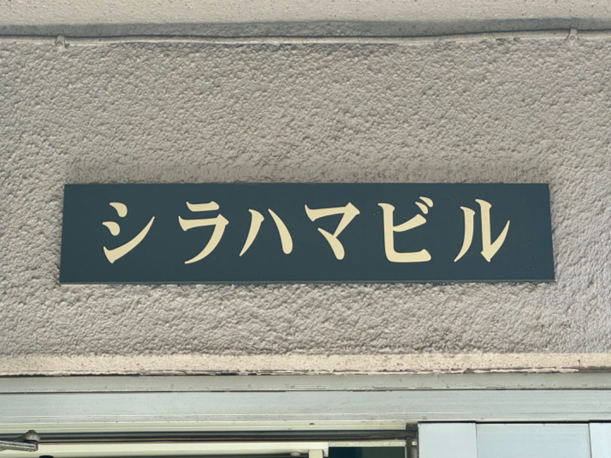 fresh/building/J00100387513_12