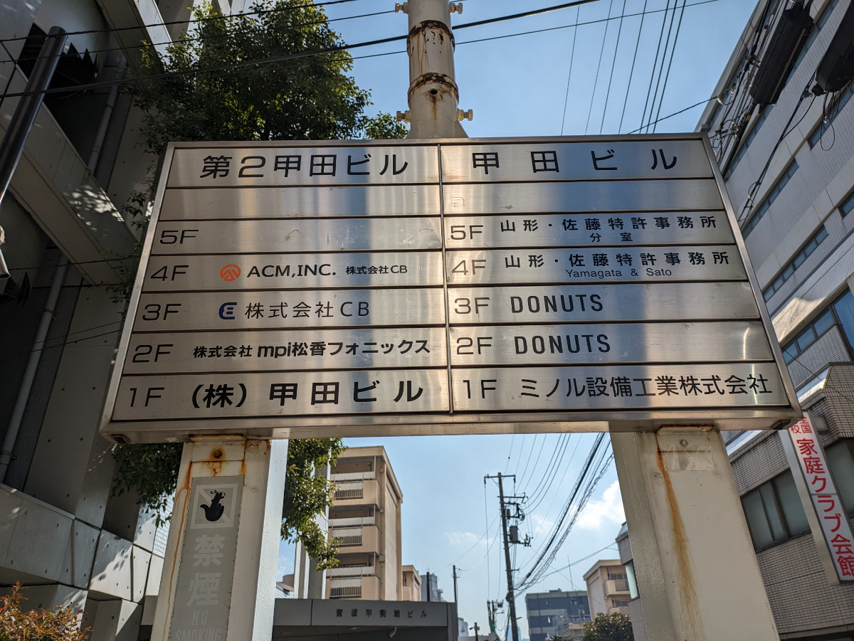 fresh/building/J00100387516_66