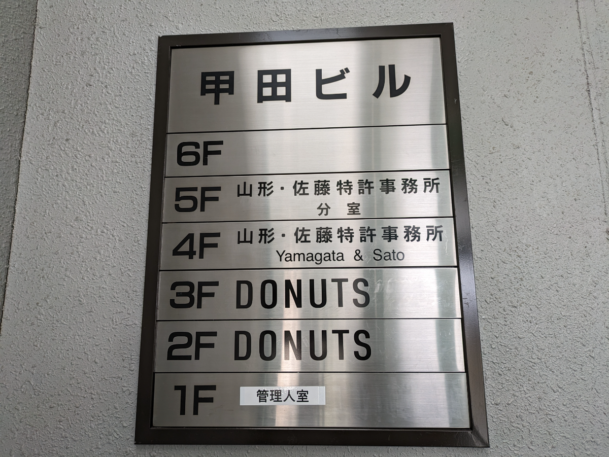 fresh/building/J00100387516_67