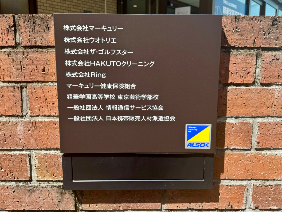 fresh/building/J00100387517_67