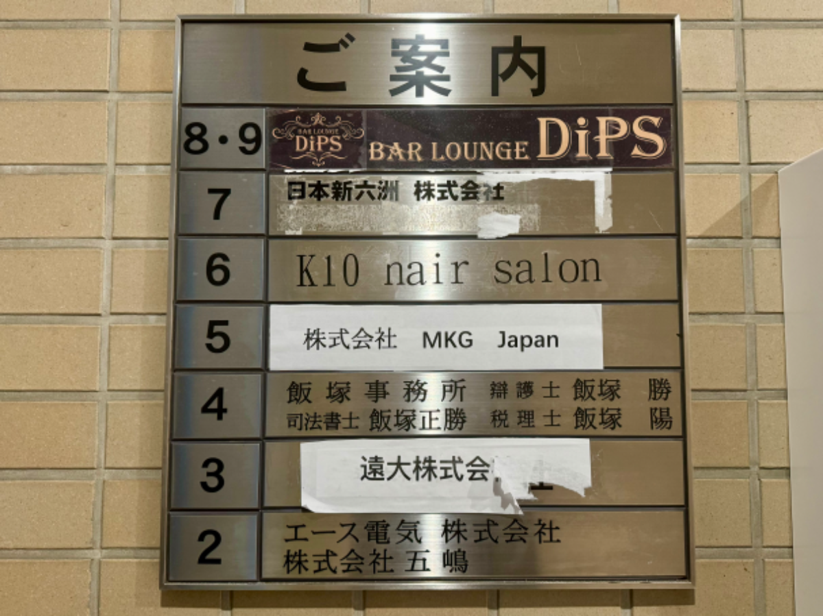 fresh/building/J00100387520_67