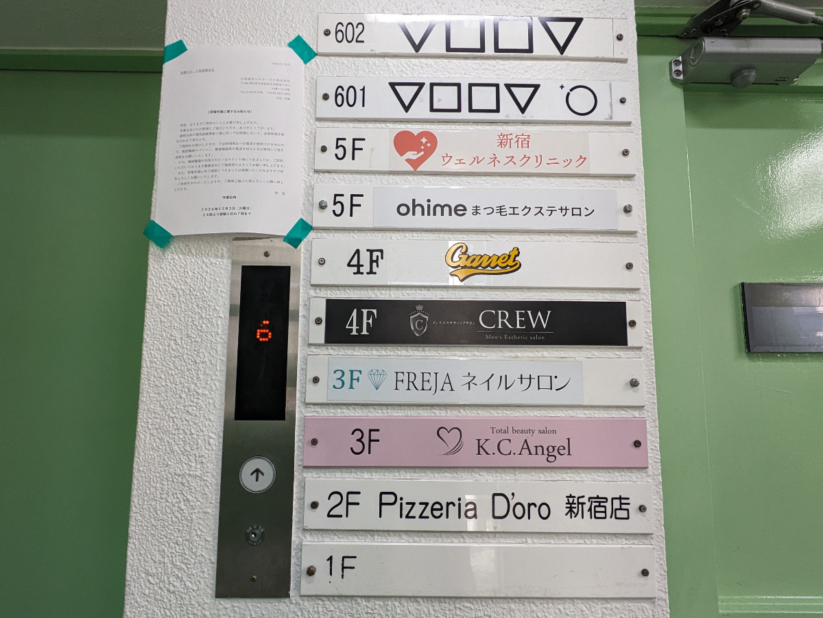 fresh/building/J00100387521_67