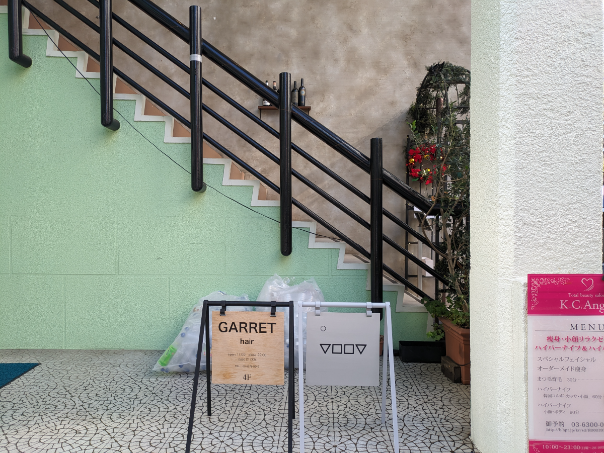 fresh/building/J00100387521_9