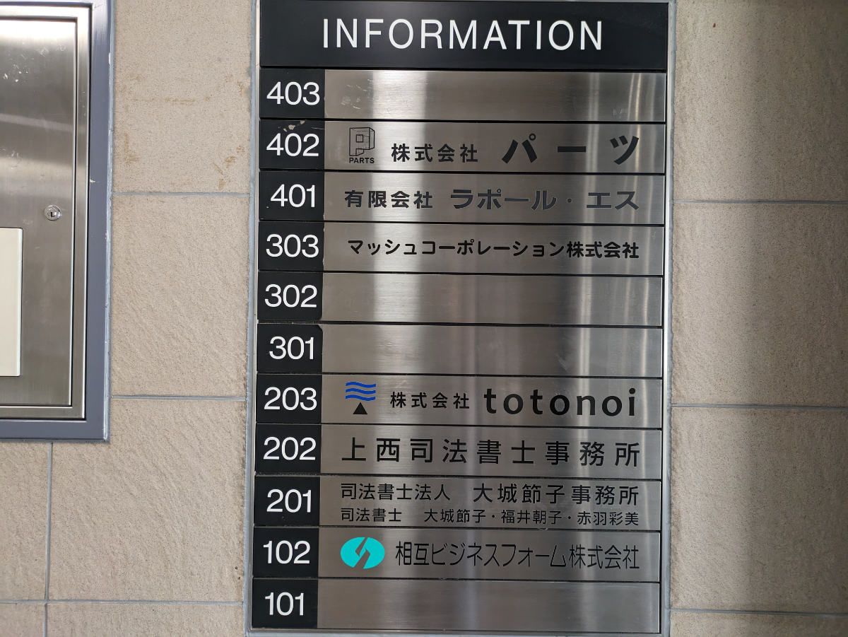 fresh/building/J00100387524_67