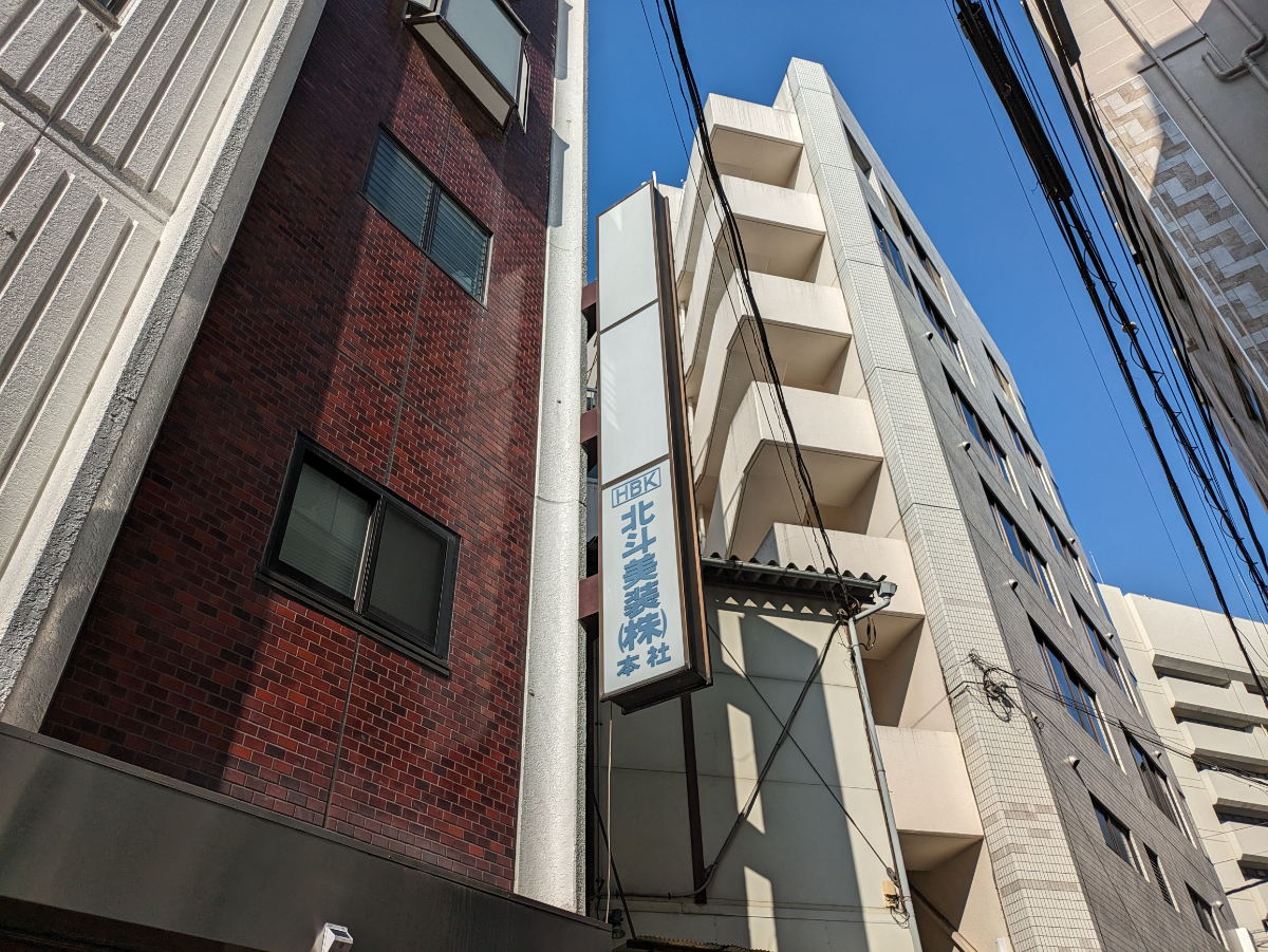 fresh/building/J00100387526_10