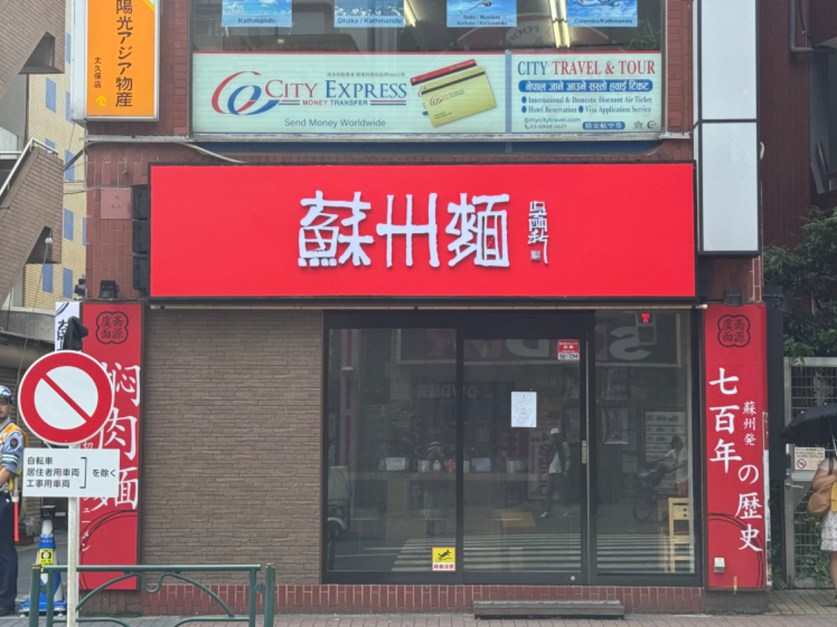 fresh/building/J00100387527_11